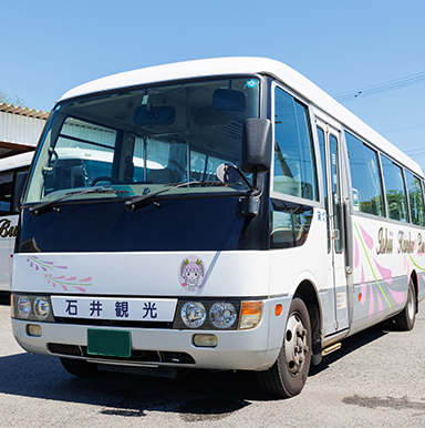 観光バスについて
